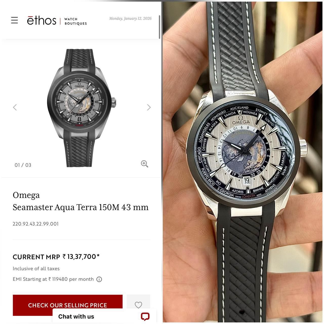 OMEGAA - SEAMASTER AQUA TERRA SERIES - Image 4